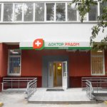 «Доктор рядом» клиника в Очаково-Матвеевском на Веерной