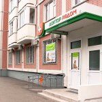 «Доктор рядом» клиника в Дмитровском