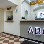 «ABC-медицина» Клиника заслуженных врачей на Чистых Прудах