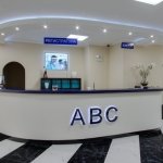 «ABC-медицина» Семейная поликлиника на Беговой