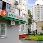 «Доктор рядом» клиника в Кузьминках