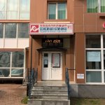 Семейная клиника №1, детское отделение на Емельянова