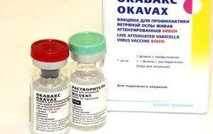 вакцина «Окавакс»