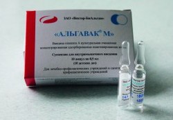 вакцина «Альгавак М»