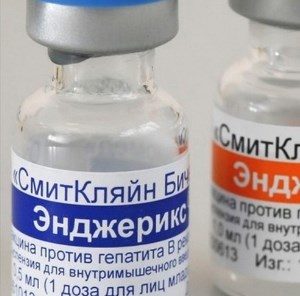 вакцина «Энджерикс B»