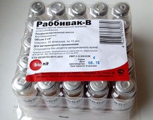 упаковка вакцин «Раббивак-B» 