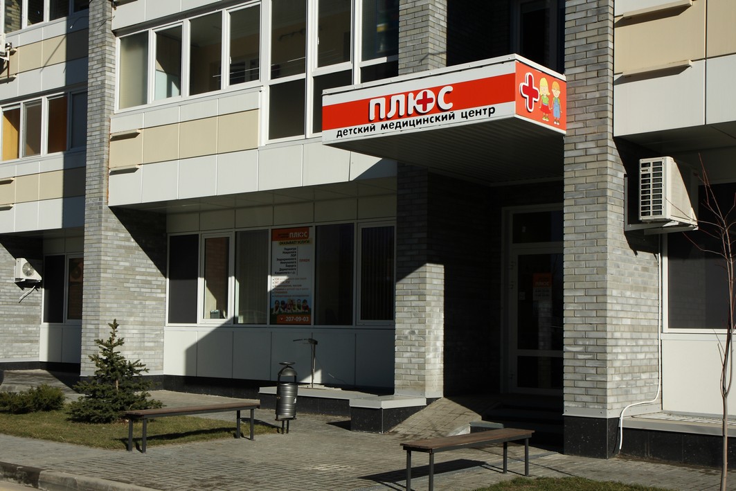 Вересаева 105/3 ростов на дону. Г ростов на дону, ул, вересаева 105. Вересаева, 101/6с2. Ул 40 лет победы ростов на дону вересаева. Вересаева 105 3.