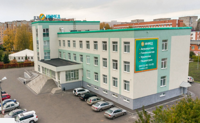 Инмед. Inmed logo. Клиника инмед на рахманинова 3к пенза. Инмед. Инмед.